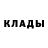 Бутират оксибутират AliHan Azamatuly
