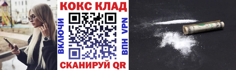 Купить закладки  Коркино  COCAIN FishScale 