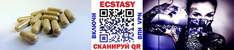 Купить где  Коркино  Ecstasy 99% 