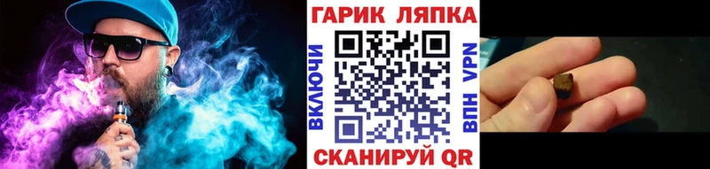 Гашиш 40% ТГК Коркино