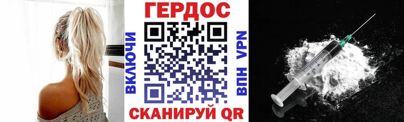 Героин афганец  Купить закладки  Коркино 