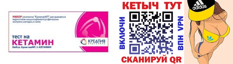 Купить где  Коркино  КЕТАМИН ketamine 
