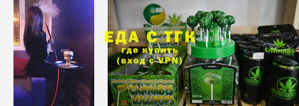 мяу мяу кристалл Дмитров