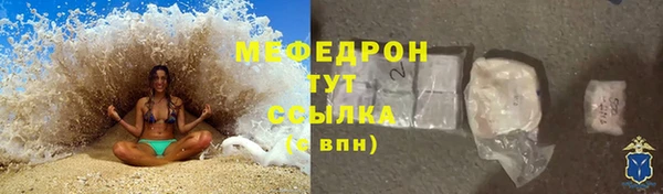 герыч Гусь-Хрустальный