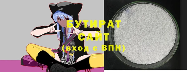 герыч Гусь-Хрустальный