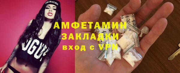 герыч Гусь-Хрустальный