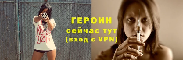 ГАЛЛЮЦИНОГЕННЫЕ ГРИБЫ Дмитровск