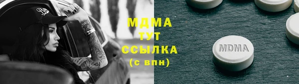 герыч Гусь-Хрустальный
