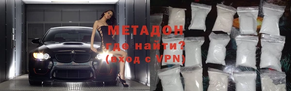 метамфетамин Гусиноозёрск