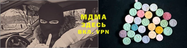 метамфетамин Гусиноозёрск