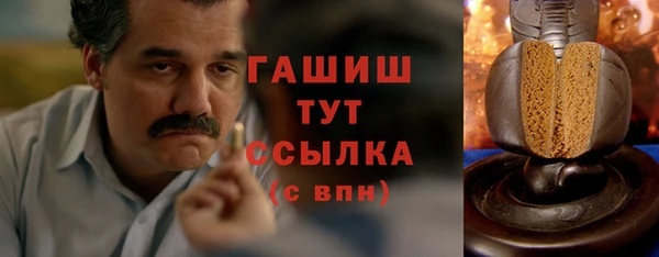 герыч Гусь-Хрустальный