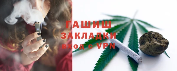 метамфетамин Гусиноозёрск
