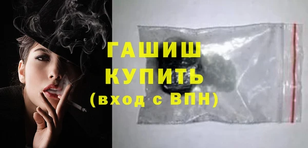 метамфетамин Гусиноозёрск