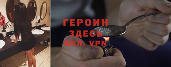 метамфетамин Гусиноозёрск