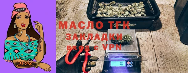 метамфетамин Гусиноозёрск