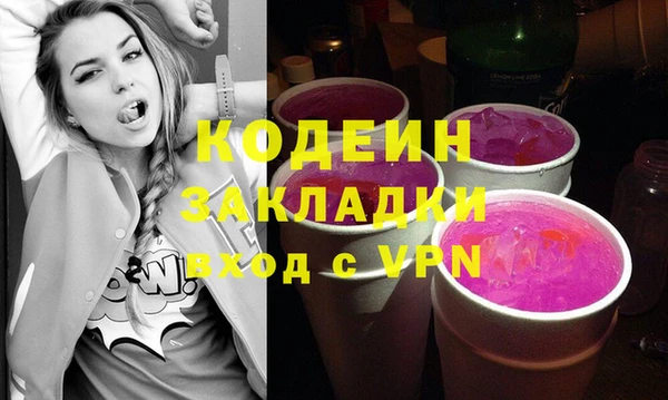 герыч Гусь-Хрустальный