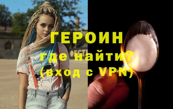 метамфетамин Гусиноозёрск