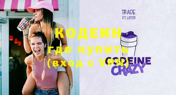 герыч Гусь-Хрустальный