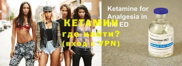 метамфетамин Гусиноозёрск