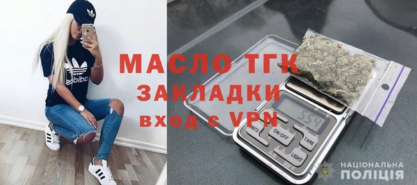 метамфетамин Гусиноозёрск