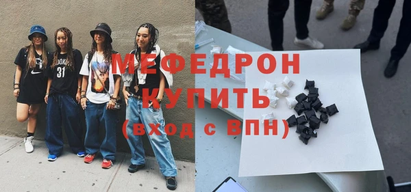 герыч Гусь-Хрустальный