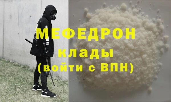 ГАЛЛЮЦИНОГЕННЫЕ ГРИБЫ Дмитровск