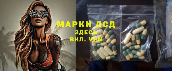 метамфетамин Гусиноозёрск