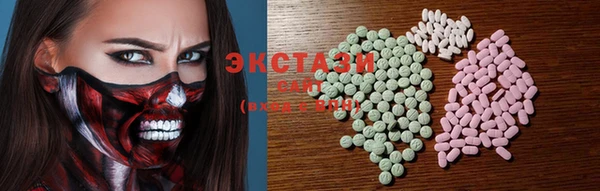 ГАЛЛЮЦИНОГЕННЫЕ ГРИБЫ Дмитровск