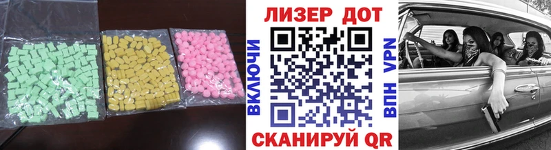 Купить  Коркино  Лсд 25 экстази кислота 