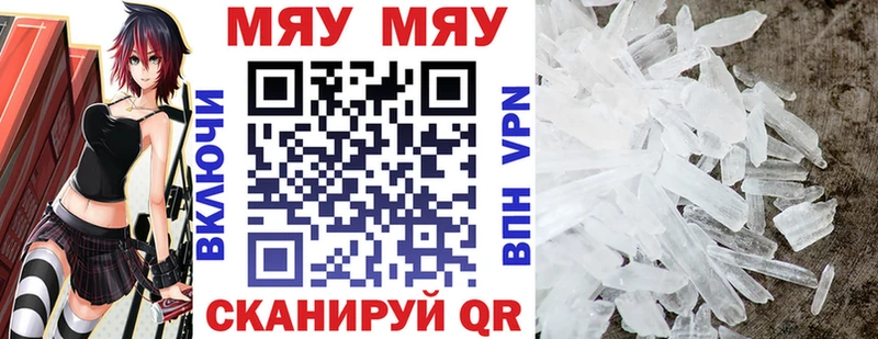 Купить  Коркино  МЯУ-МЯУ мука 