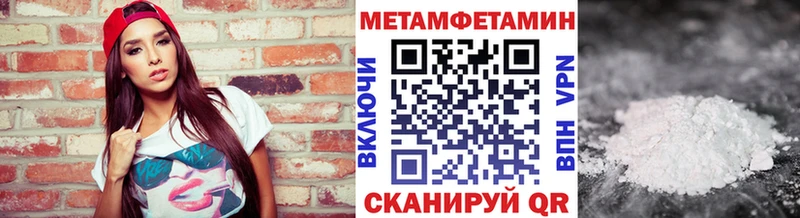 Купить  Коркино  Метамфетамин кристалл 