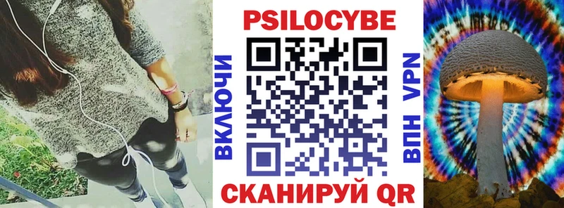 Псилоцибиновые грибы MAGIC MUSHROOMS  Купить закладки  Коркино 
