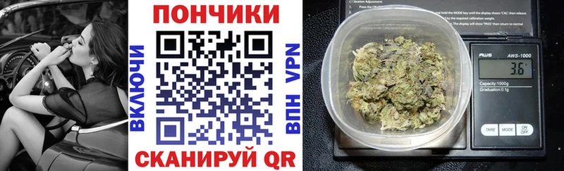 Конопля марихуана  Купить  Коркино 